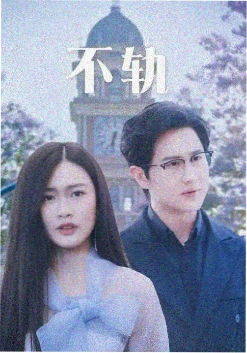 红桃高清视频