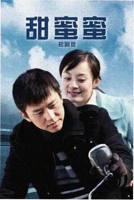 红桃视频在线观看 - 心动信号