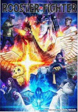 红桃高清视频 - 幻境奇缘