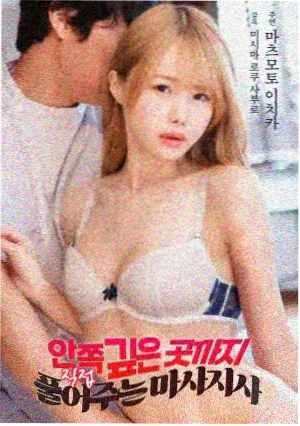 红桃视频免费观看 - 深海探秘